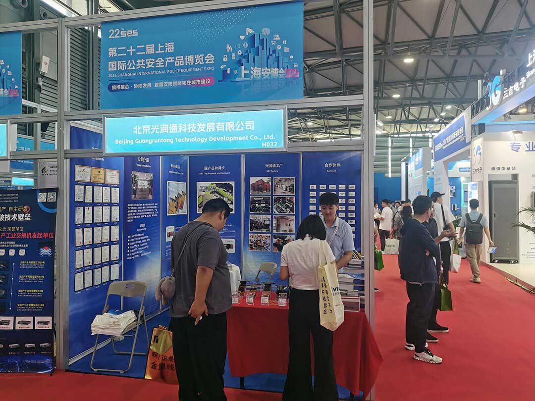 上海安博會(huì)