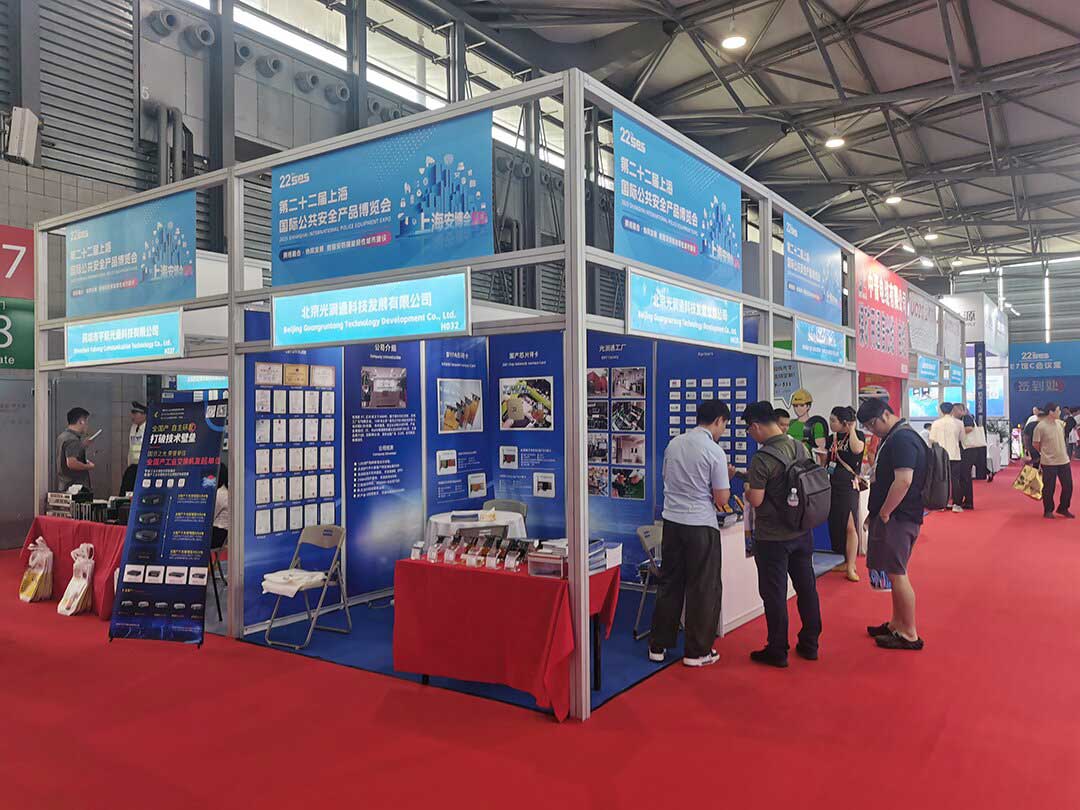 上海安博會(huì)