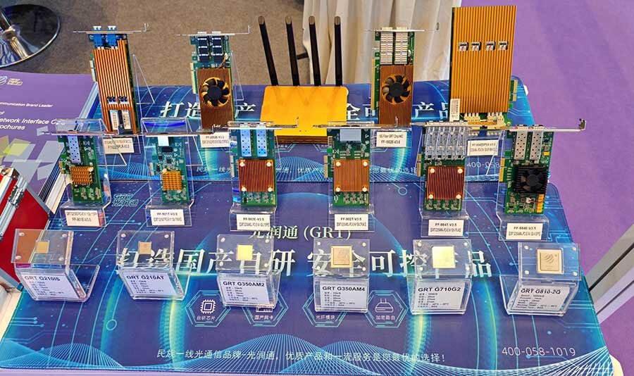 國(guó)產(chǎn)網(wǎng)卡