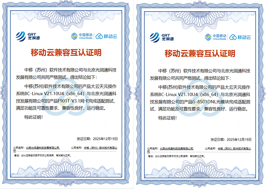 產(chǎn)品互認(rèn)證