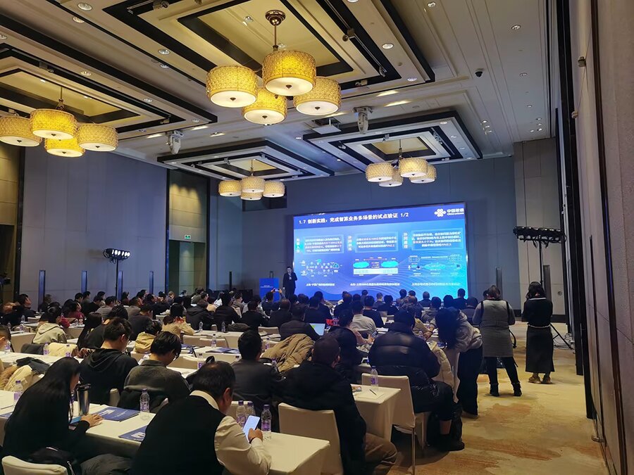 2025智能體網(wǎng)絡(luò)與應(yīng)用創(chuàng)新大會(huì)