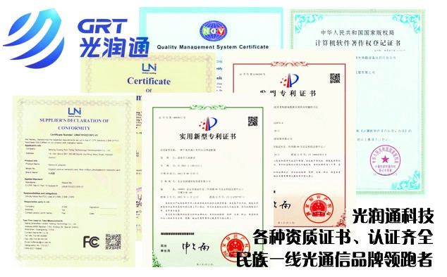 高新技術(shù)企業(yè)