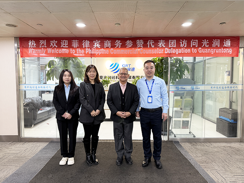 菲律賓商務(wù)參贊代表團到訪光潤通 共探中菲通信領(lǐng)域合作新機遇(圖1) 圖片1(5).png