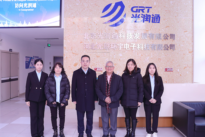 菲律賓商務(wù)參贊代表團到訪光潤通 共探中菲通信領(lǐng)域合作新機遇(圖4) 圖片1(8).png