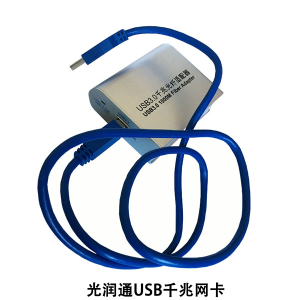 怎么查詢電腦網卡是千兆還是百兆？(圖11)