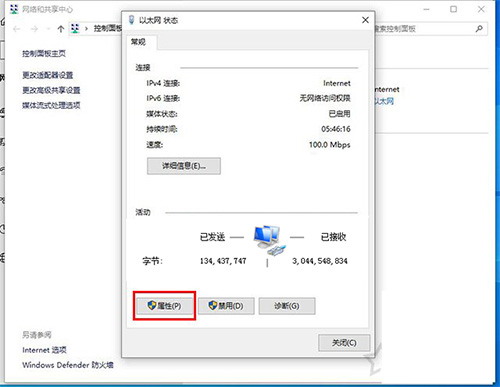 怎么查詢電腦網卡是千兆還是百兆？(圖6)