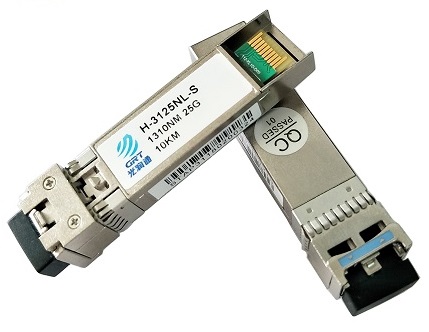 千兆光模塊和萬兆光模塊可以互通嗎？(圖1)