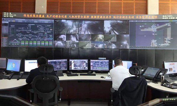 數(shù)字化礦山 數(shù)字化礦山