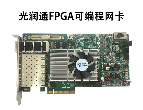 CPU vs FPGA，圖像處理誰更厲害？(圖5)