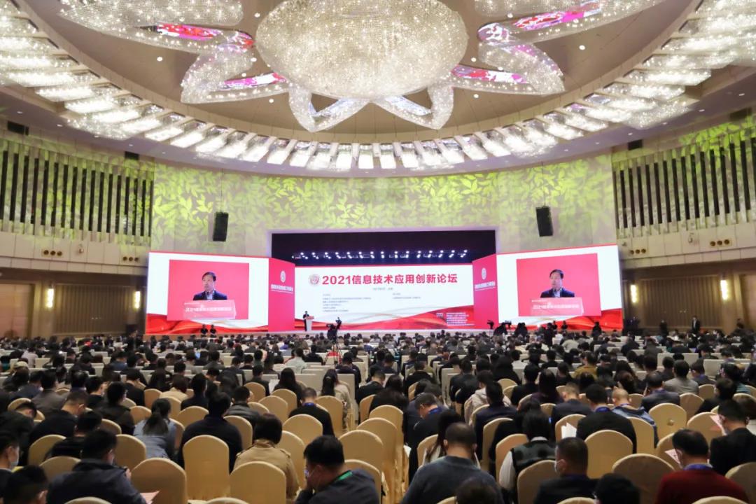 共赴信創盛會丨光潤通科技亮相2021國家信息技術應用創新展覽(圖1)