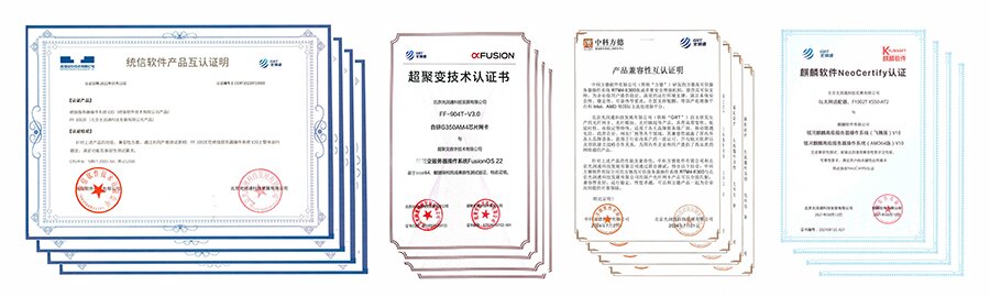 光潤(rùn)通互認(rèn)證明