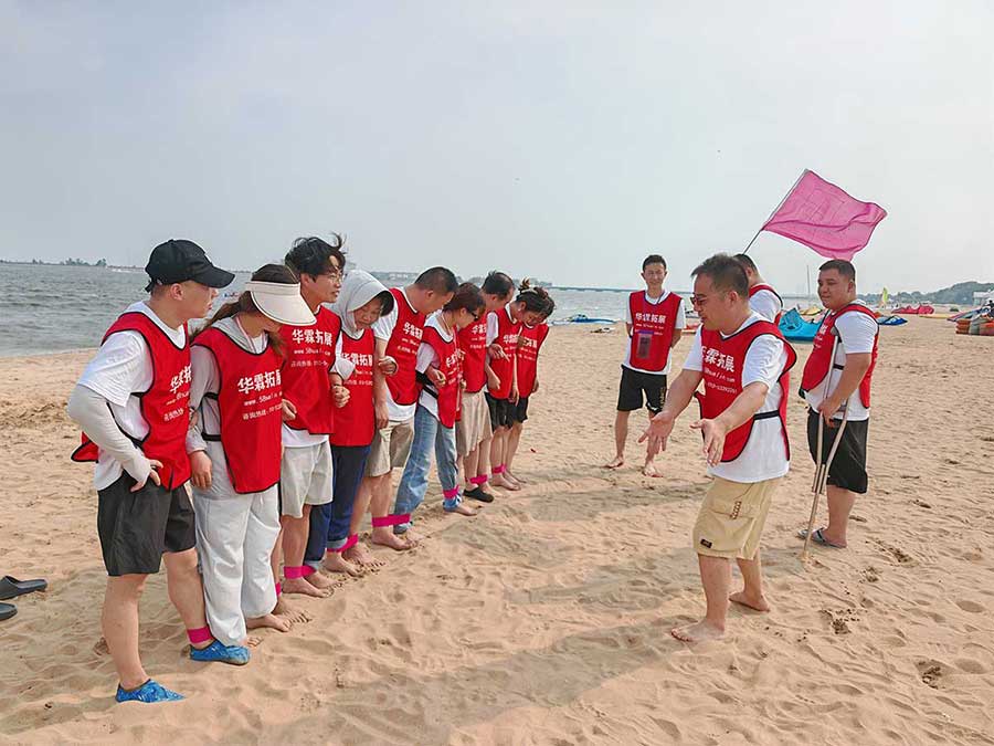 沙灘拓展訓(xùn)練